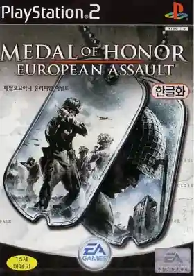 Medal of Honor - Europe Kyoushuu (Japan)